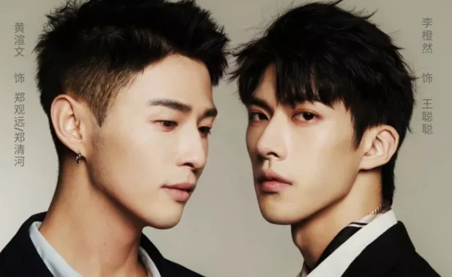 «Будь луной»: как я влюбился в сына своего врага (2024)